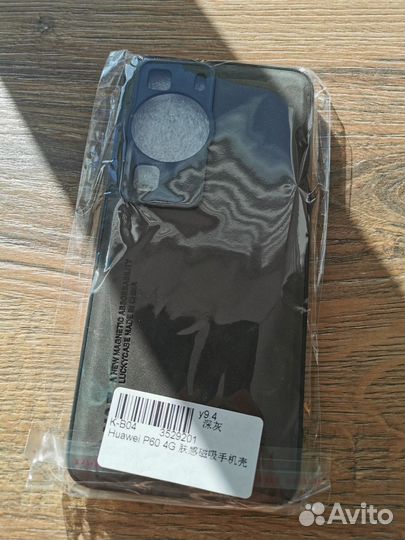 Магнитный, автомобильный чехол для хуавей р60