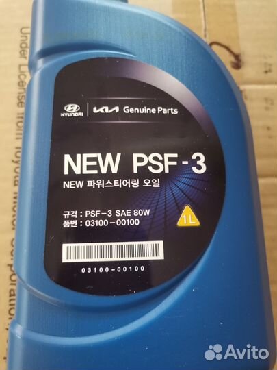 Жидкость Гур Hyundai/Kia NEW PSF-3 Красный 1л