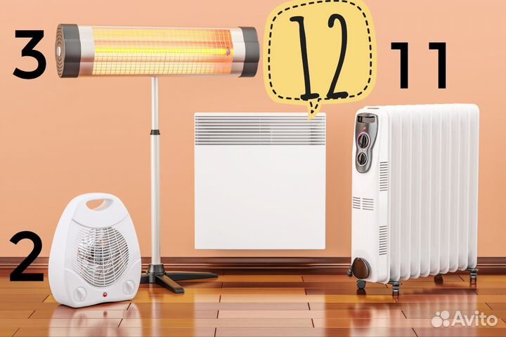 Обогреватели, Демонтаж и Утилизация