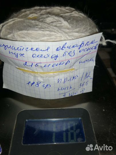 Прядение собачьей шерсти и других животных