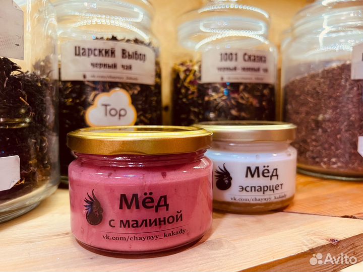 Мёд, крем-мед, варенье из сосновой шишки