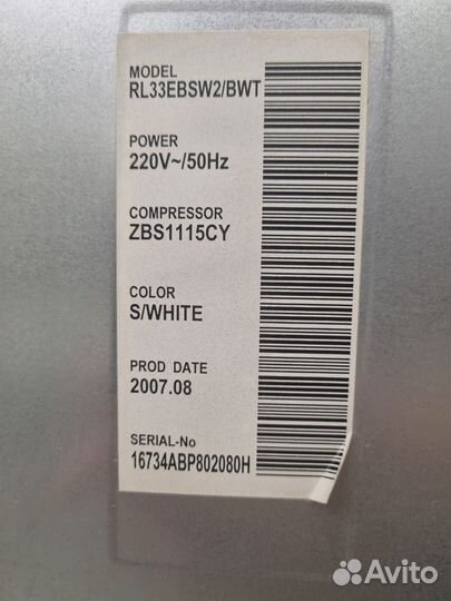 Холодильник бу в отличном состоянии