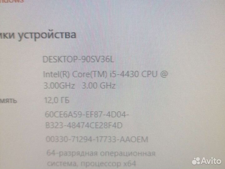 Игровой компьютер с монитором и клавиатурой