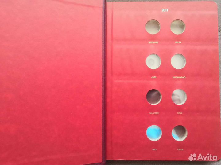 Альбом для монет