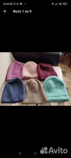 Шапки женские новые