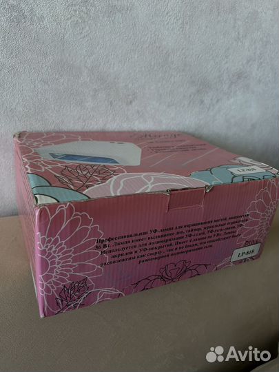 Профессиональная лампа для наращивания ногтей