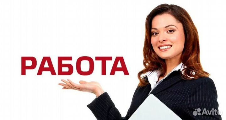 Работник-скупщик (ул. Баррикад)