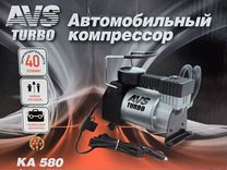 Компрессор автомобильный AVS KA 580