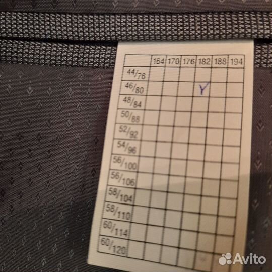 Костюм мужской