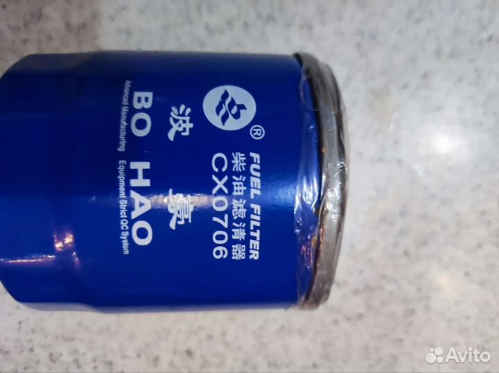 Фильтр масляный