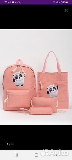 Новый набор рюкзак + сумки + пенал