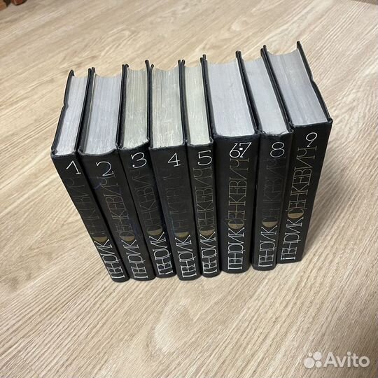 Собрание сочинений Генрик Сенкевич