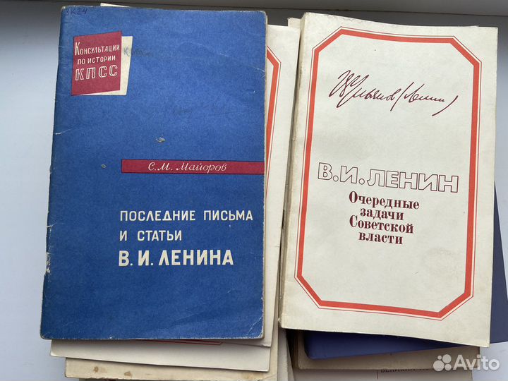 Сочинения Ленина брошюры