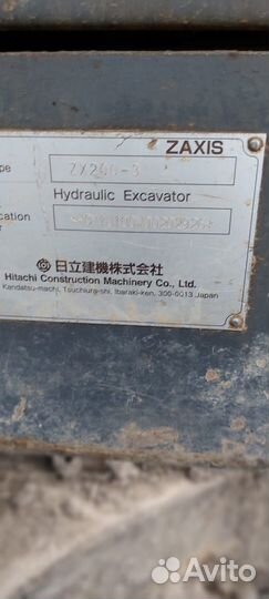 Гусеничный экскаватор Hitachi ZAXIS 200, 2007