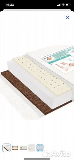 Матрац детский