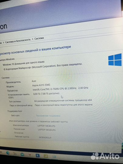 Свежий Ноутбук i3/8Gb/240Gb/MX130