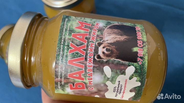 Балхам от кашля бронхита пневмании хобл и т.д