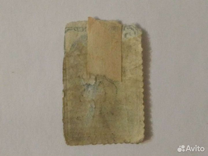 Марка почты СССР 1941г