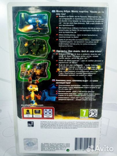 Диск для PSP Daxter б/у с гарантией