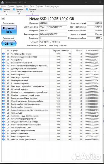 Жесткий диск SATA 1Tb и ssd (описание)