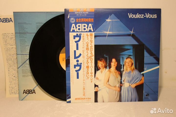 Виниловые пластинки abba