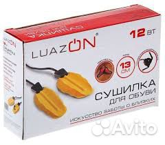 Сушилка для обуви Luazon LSO-06