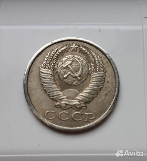 Монета 15 копеек, 1990 г, б/у