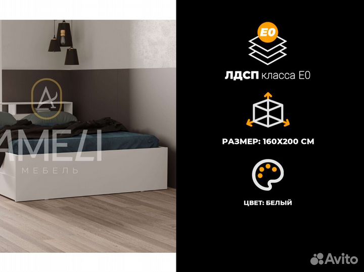 Кровать 140х200 см