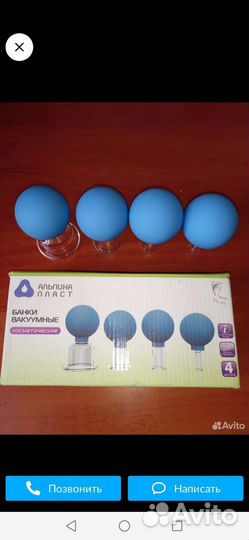 Банки вакуумные массажгые стеклянные