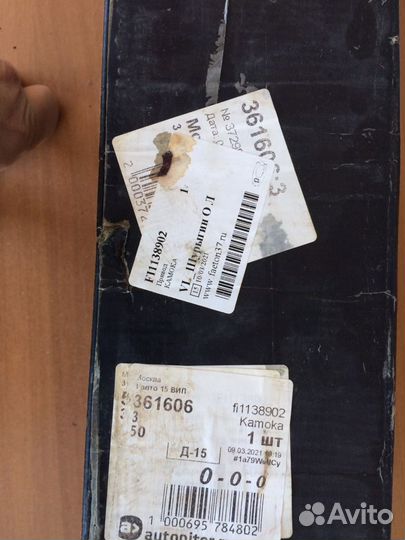 Левый приводной вал