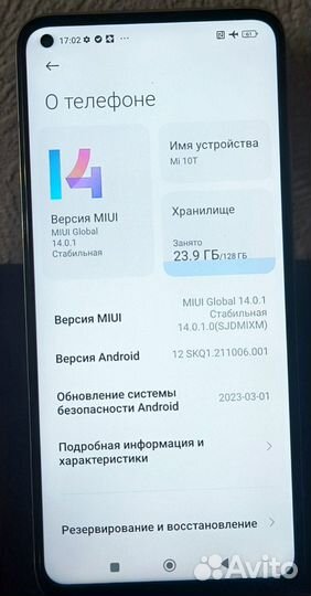Xiaomi Mi 10T, 8/128 ГБ