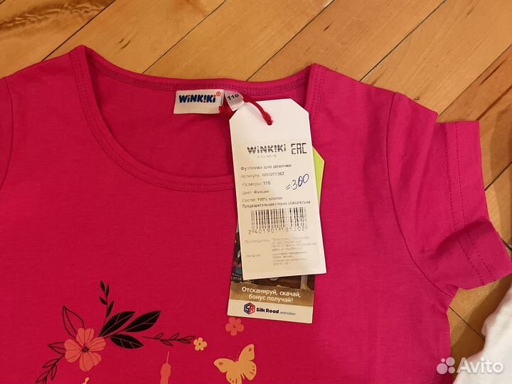 Одежда для девочки