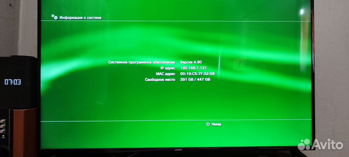 Sony ps3 Fat SSD 480gb + Ps Vita fat SD 256gb