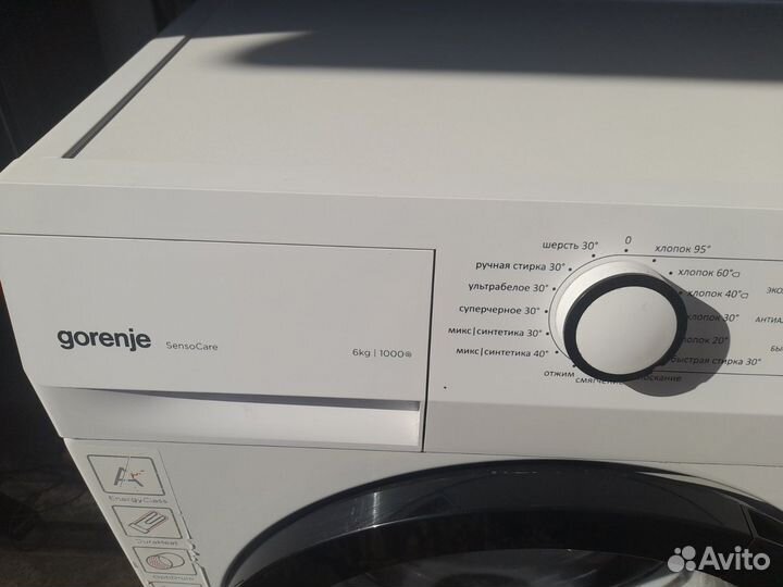 Стиральная машина