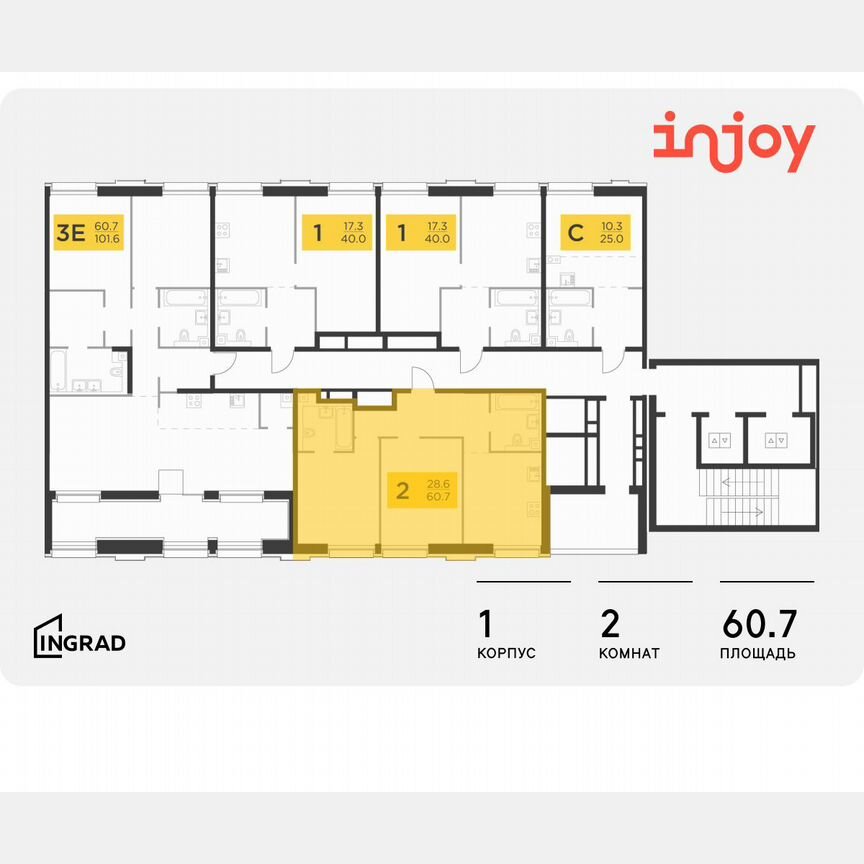 2-к. квартира, 60,7 м², 12/12 эт.