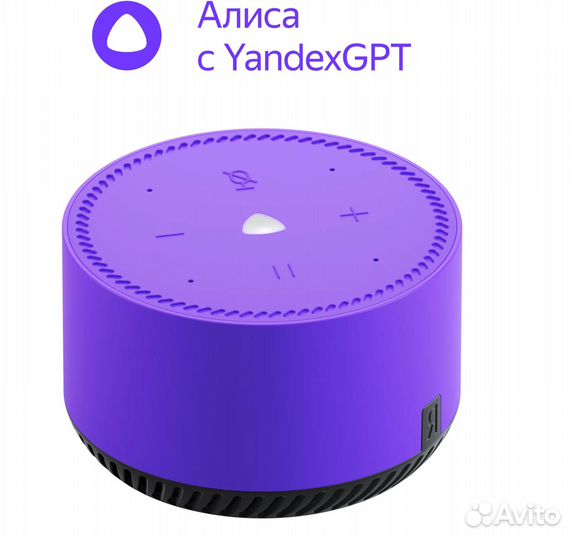 Умная колонка Яндекс Станция Лайт с Алисой на yand