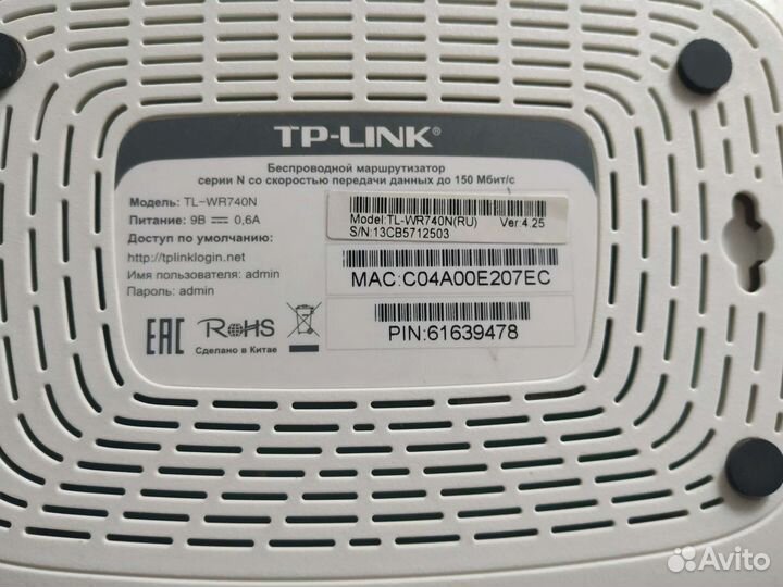 Роутер. WiFi роутер