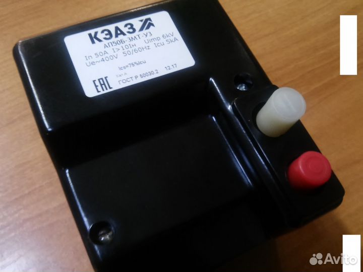 Выключатель автоматический ап 50