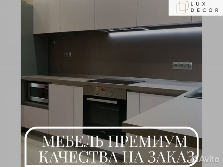 Кухня угловая под заказ