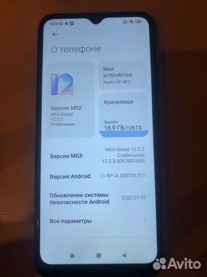 Xiaomi Redmi 9C (NFC), 4/128 ГБ