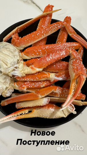 Краб стригун