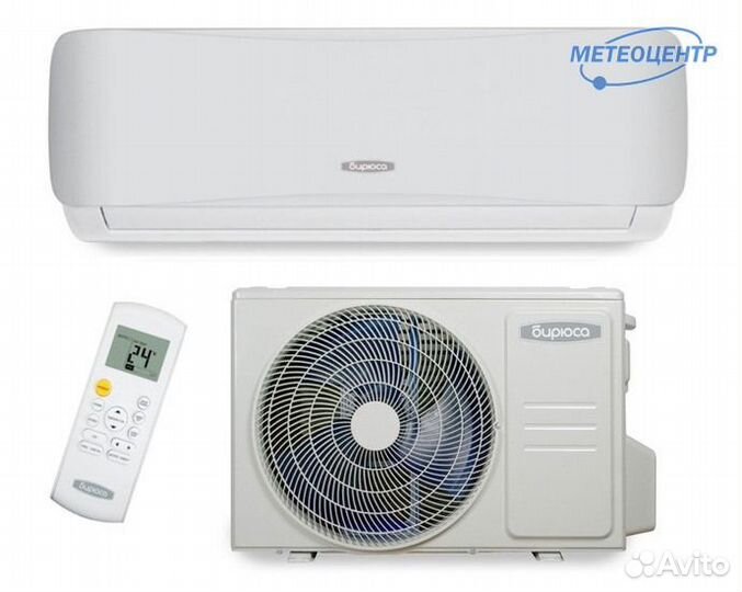 Сплит система Бирюса B-12SIR/B-12SIQ