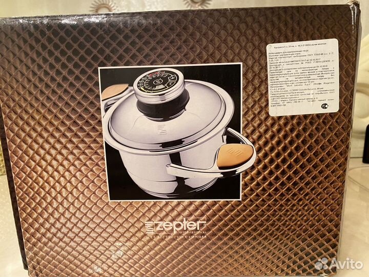 Zepter кастрюля новая 5 л