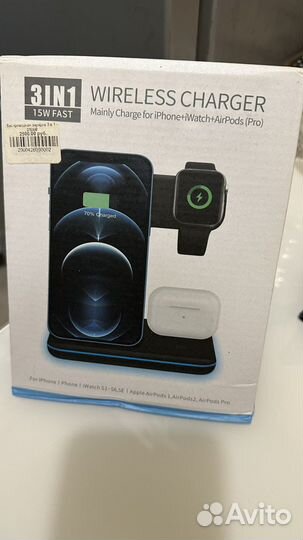 Беспроводная зарядка для iPhone 3 в 1