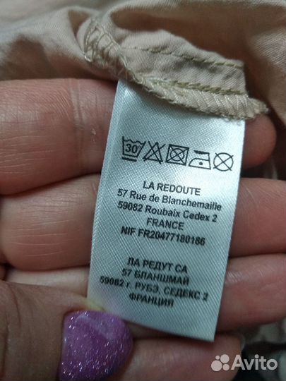 Платье La Redoute размер 44(фр) - 50(рус)