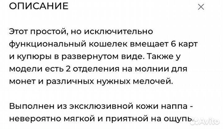 Кошелек женский myvalit