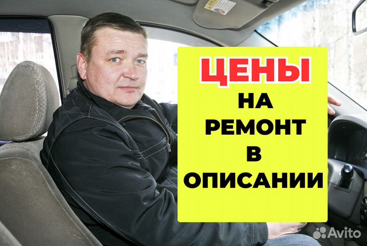 Ремонт Холодильников, Стиральных машин, Посудомоек