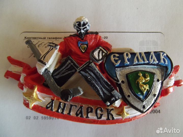 Магнит на холодильник