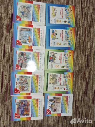 Rainbow English 2 3 5 7 8 класс 1 и 2 часть