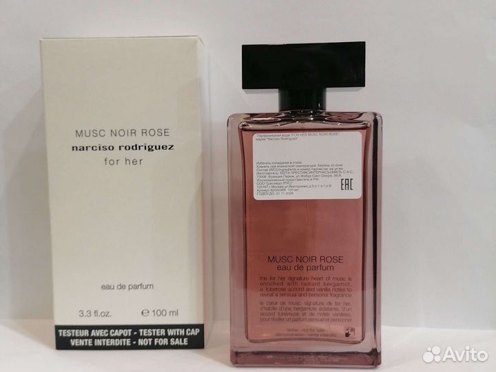 Narciso rodriguez musc noir Rose